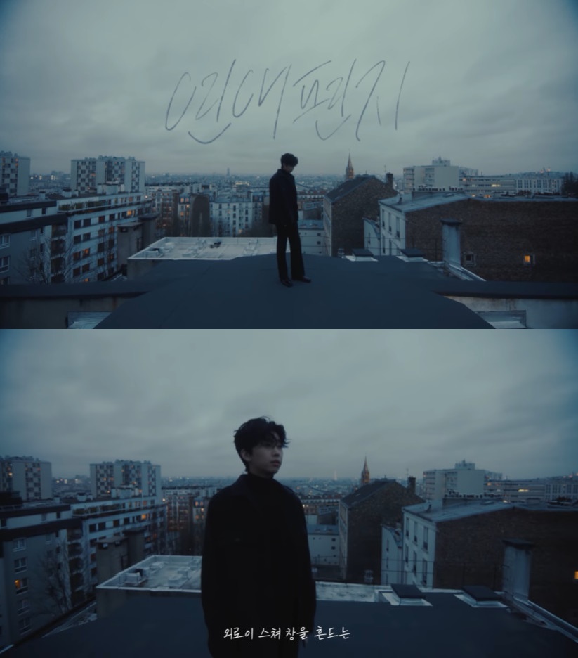 (출처=임영웅 '연애편지' 뮤직비디오 캡쳐)