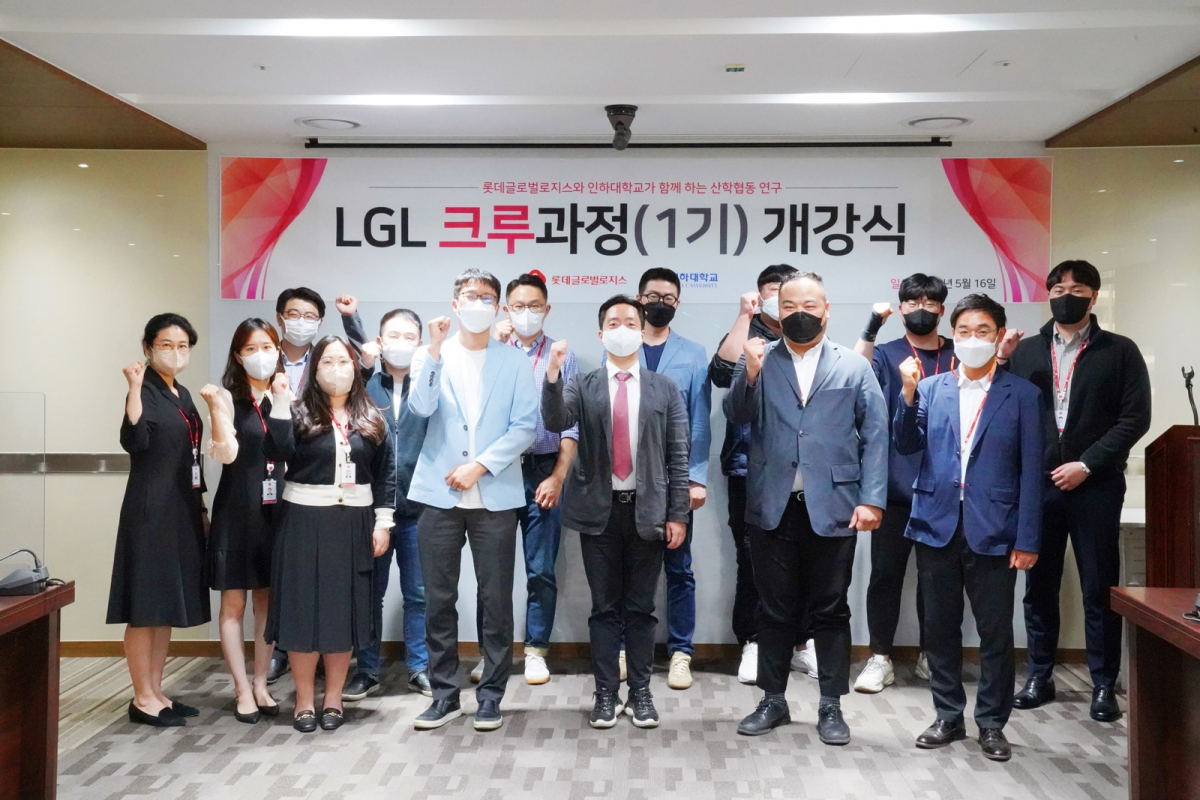 ▲황호진 롯데글로벌로지스 지원부문장(사진 앞줄 오른쪽 첫번째)과 크루(KRU) 과정 참여 직원들이 인하대 물류대학원 정호상 교수, 남대식 교수(사진 앞줄 오른쪽 세번째, 네번째순)와 함께 개강 기념 촬영을 하고 있다. (사진제공=롯데글로벌로지스)