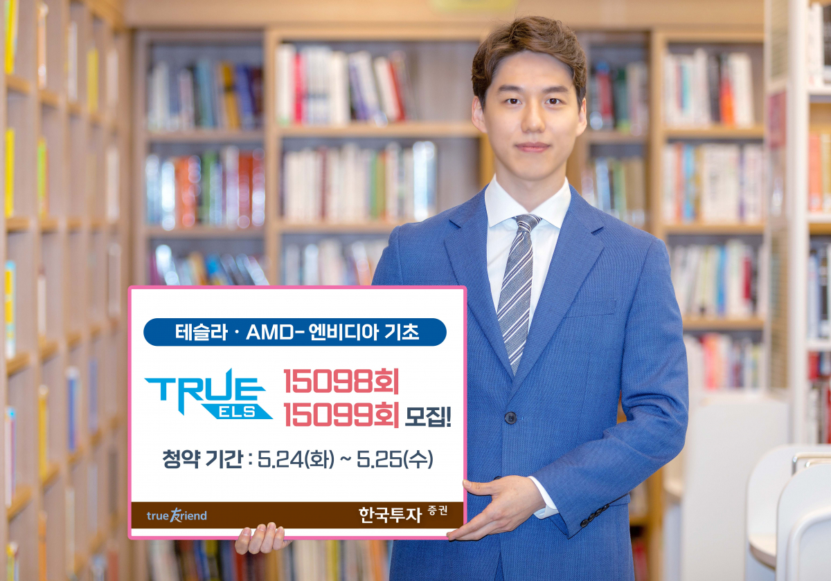 (출처=한국투자증권)