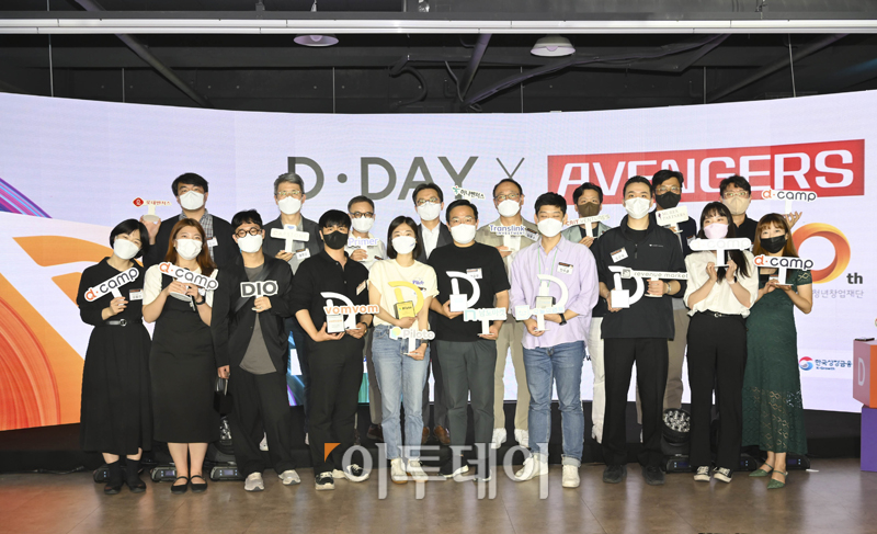 (사진제공=디캠프)