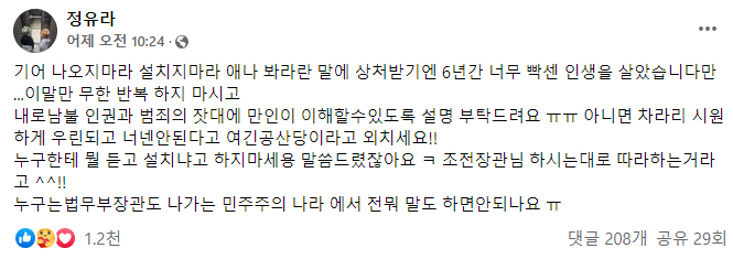▲정유라씨 페이스북
