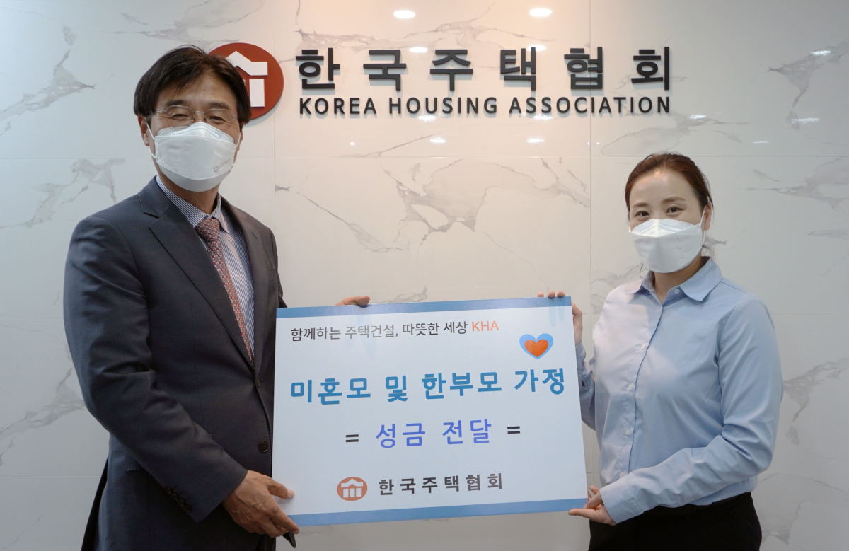 ▲김형렬(왼쪽) 한국주택협회 상근부회장과 정지민 지파운데이션 팀장이 성금 전달식 직후 기념 촬영을 하고 있다. (사진제공=한국주택협회)