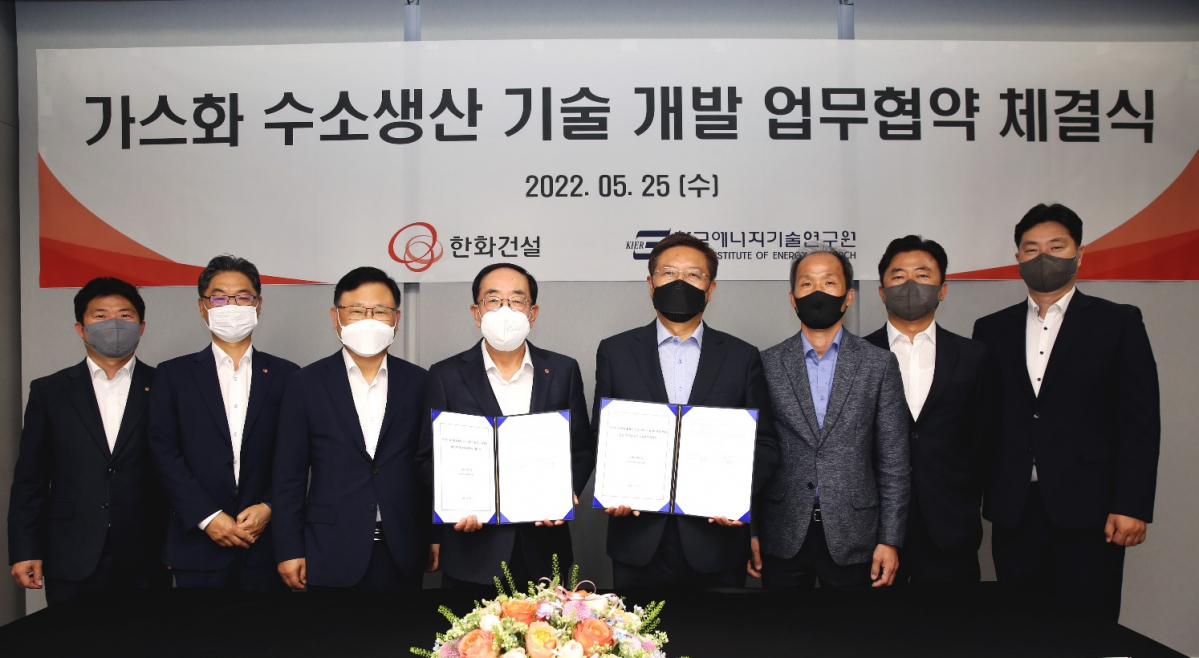 ▲최광호 한화건설 부회장(왼쪽 네번째)과 김종남 한국에너지기술연구원 원장(왼쪽 다섯번째) 및 관계자들이 ‘가스화 수소 생산 핵심기술 개발 업무협약’을 체결하고 기념촬영을 하고 있다. (사진제공=한화건설)