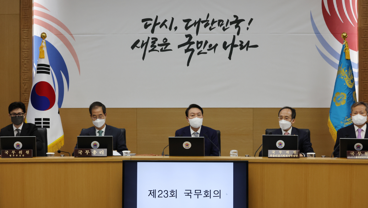 ▲윤석열 대통령이 26일 오전 세종시 정부세종청사에서 열린 국무회의에서 발언을 하고 있다.    (연합뉴스)