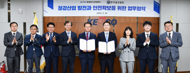 ▲(가운데 왼쪽)박지현 사장, (가운데 오른쪽)변영만 상근부회장. (사진제공=한국철강협회)