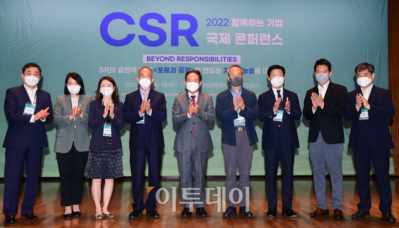 ▲26일 서울 중구 대한상의 국제회의장에서 열린 '2022 함께하는 기업 CSR 국제 콘퍼런스'에서 김상철(왼쪽부터) 이투데이 대표, 김재은 산업정책연구원 연구위원, 정미영 CJ사회공헌추진단 사무국장, 오영교 동반성장위원장, 강승규 대통령비서실 시민사회수석, 최재천 이화여대 석좌교수 겸 코로나19 일상회복지원위원회 공동위원장, 우태희 대한상의 부회장, 임동균 서울대 사회학과 교수, 김병기 아이들과미래재단 본부장이 기념촬영을 하고 있다. 'SR의 실천적 대안 <포용과 공정>이 만드는 지속가능성에 대하여'를 주제로 이투데이가 주최한 이번 행사는 전문가들과 함께 CSR 활동 사례와 함께 향후 잠재된 재난과 재해 앞에 CSR이 사회적 안전장치로 어떤 역할을 수행해야 하는가에 대한 고민과 실천적 수단을 공유했다. (고이란 기자 photoeran@)