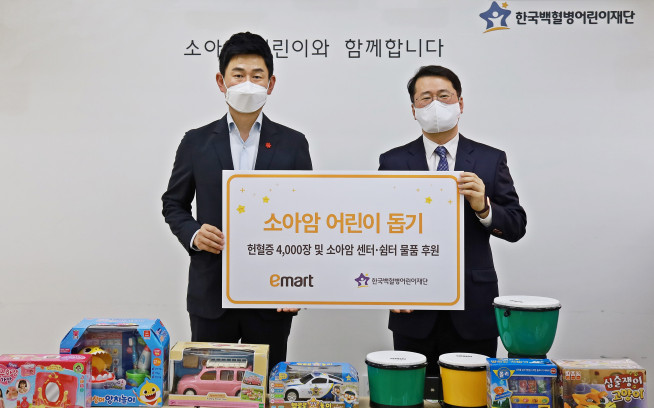 ▲이마트-한국백혈병어린이재단 헌혈증ㆍ후원 물품 전달식(사진제공=이마트)