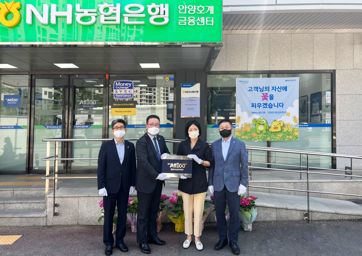 ▲지난 26일 경기 안양호계금융센터에서 열린 ‘NH All100 종합관리센터’현판식에서 이현애 부행장(왼쪽에서 세 번째)을 비롯한 관계자들이 기념촬영을 하고 있다. (NH농협은행)