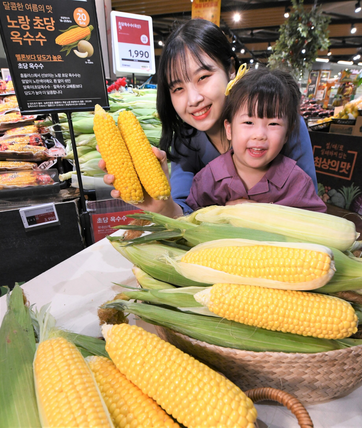 (사진제공=홈플러스)