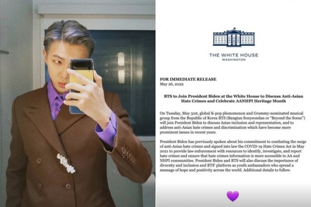 (RM 인스타그램 캡처. )