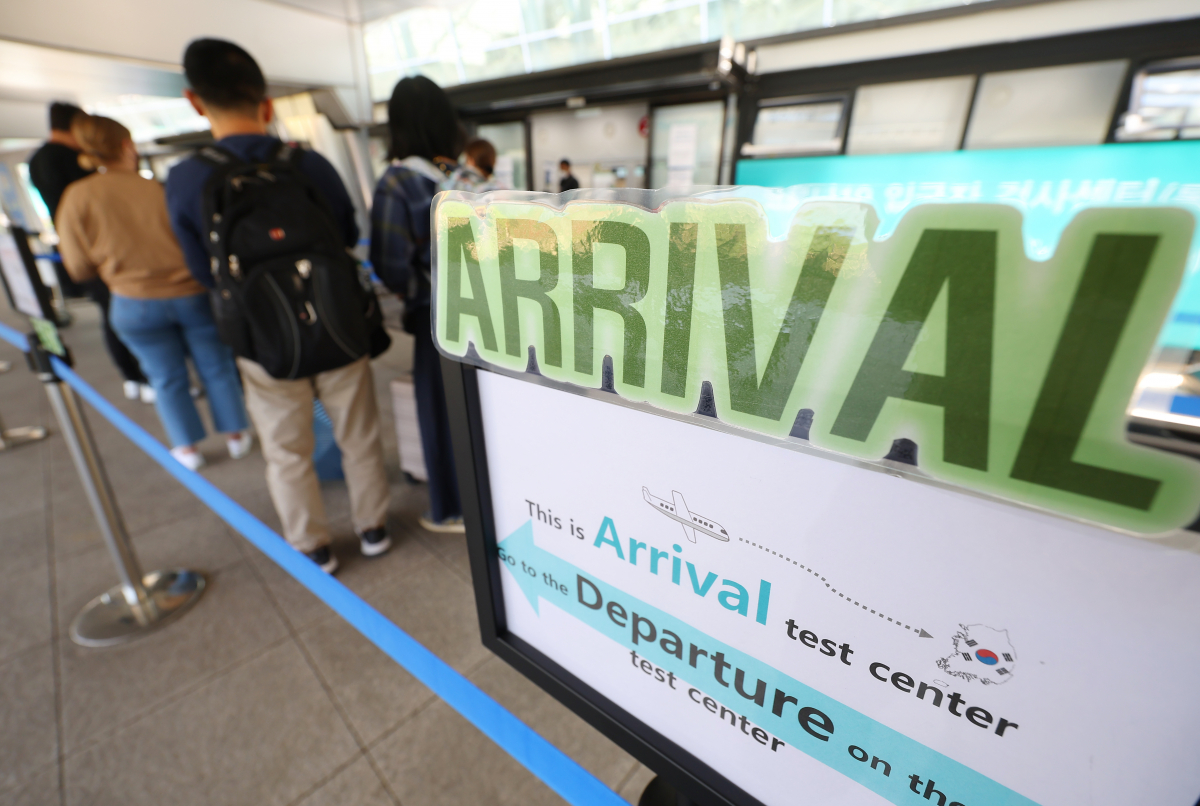 ▲검사소 앞 해외입국자들의 모습.