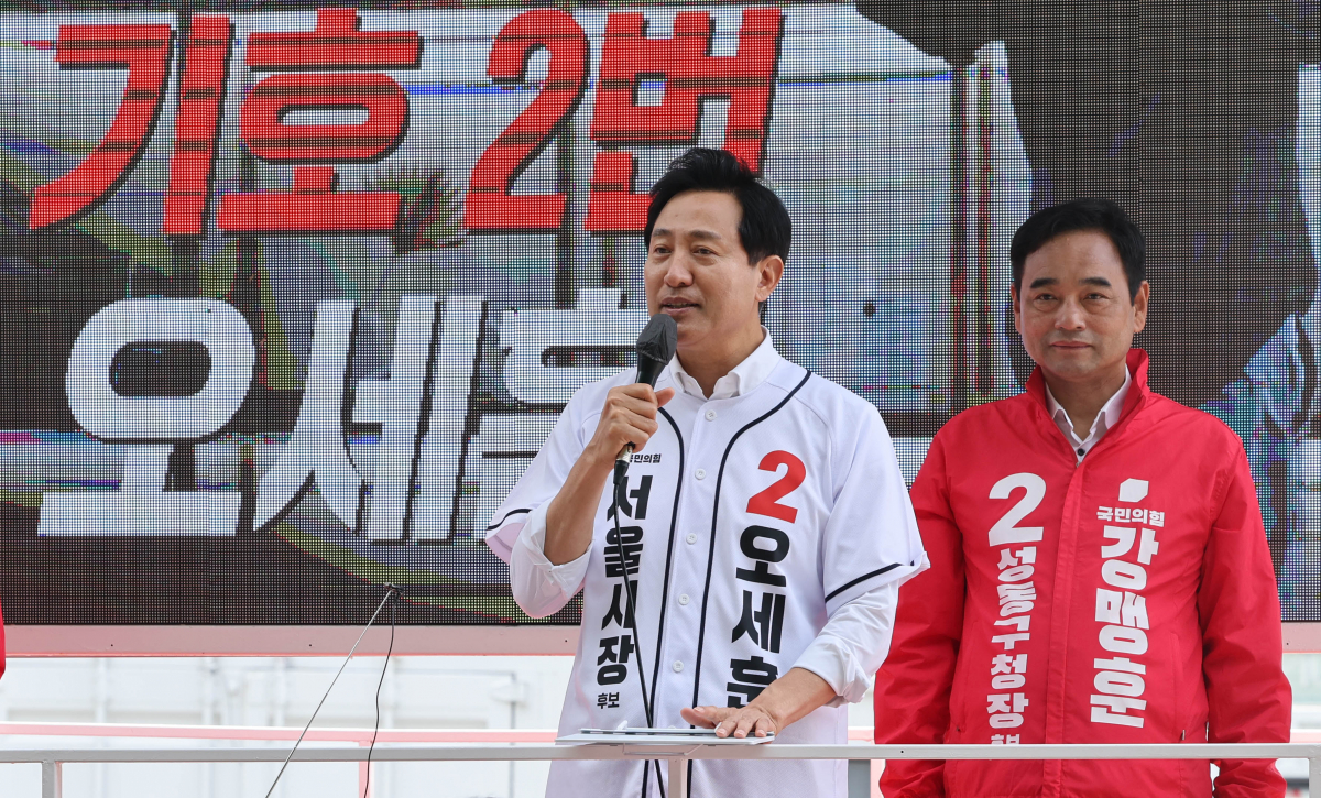 ▲국민의힘 오세훈 서울시장 후보가 28일 서울시 성동구 서울숲 군마상 대로변 앞에서 열린 유세 현장에서 발언하고 있다. (연합뉴스)