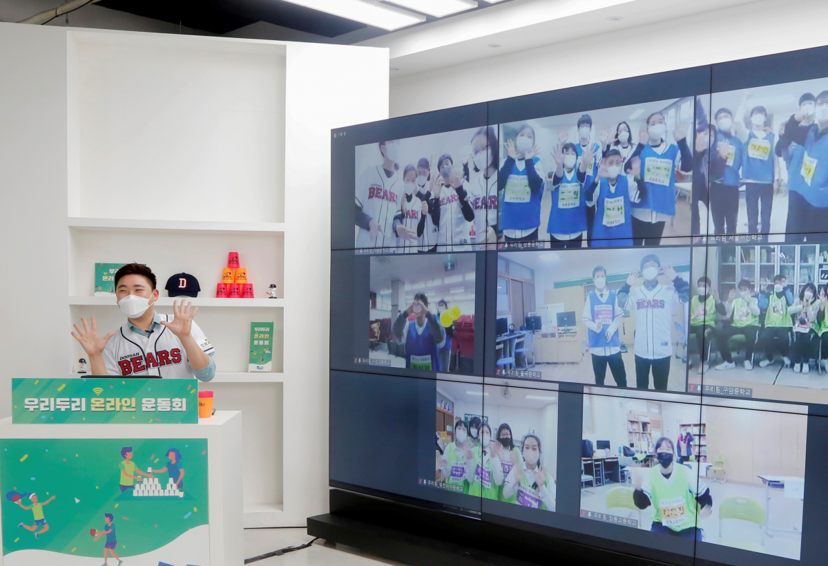 ▲두산의 대표 사회공헌 프로그램 ‘우리두리’ 운동회가 지난해 12월 온라인으로 진행되고 있다. (사진제공=두산)