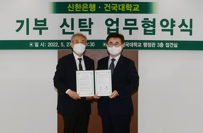 ▲지난 27일 서울 광진구 화양동 소재 건국대학교 접견실에서 진행된 업무협약식에서 신한은행 홍석영 투자상품그룹장(오른쪽)과 건국대학교 서한극 교학부총장이 기념촬영 하고 있다. (사진제공= 신한은행)