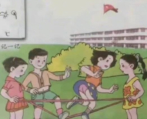 ▲논란이 일고 있는 중국 초등학교 교과서 삽화. (연합뉴스)
