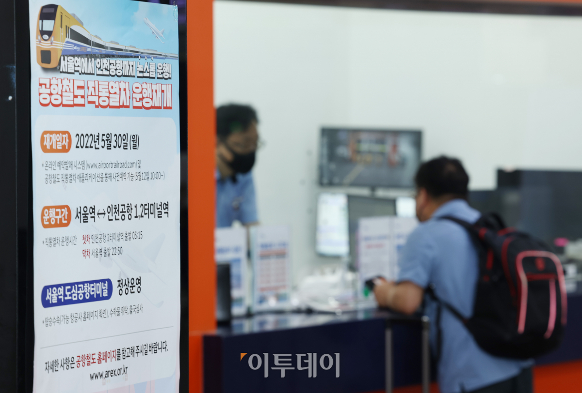 (조현욱 기자 gusdnr8863@)