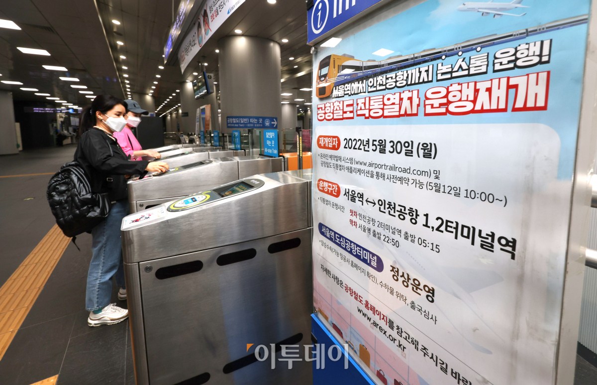 (조현욱 기자 gusdnr8863@)