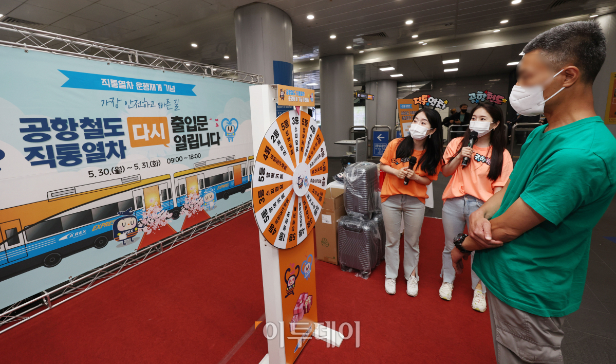 (조현욱 기자 gusdnr8863@)