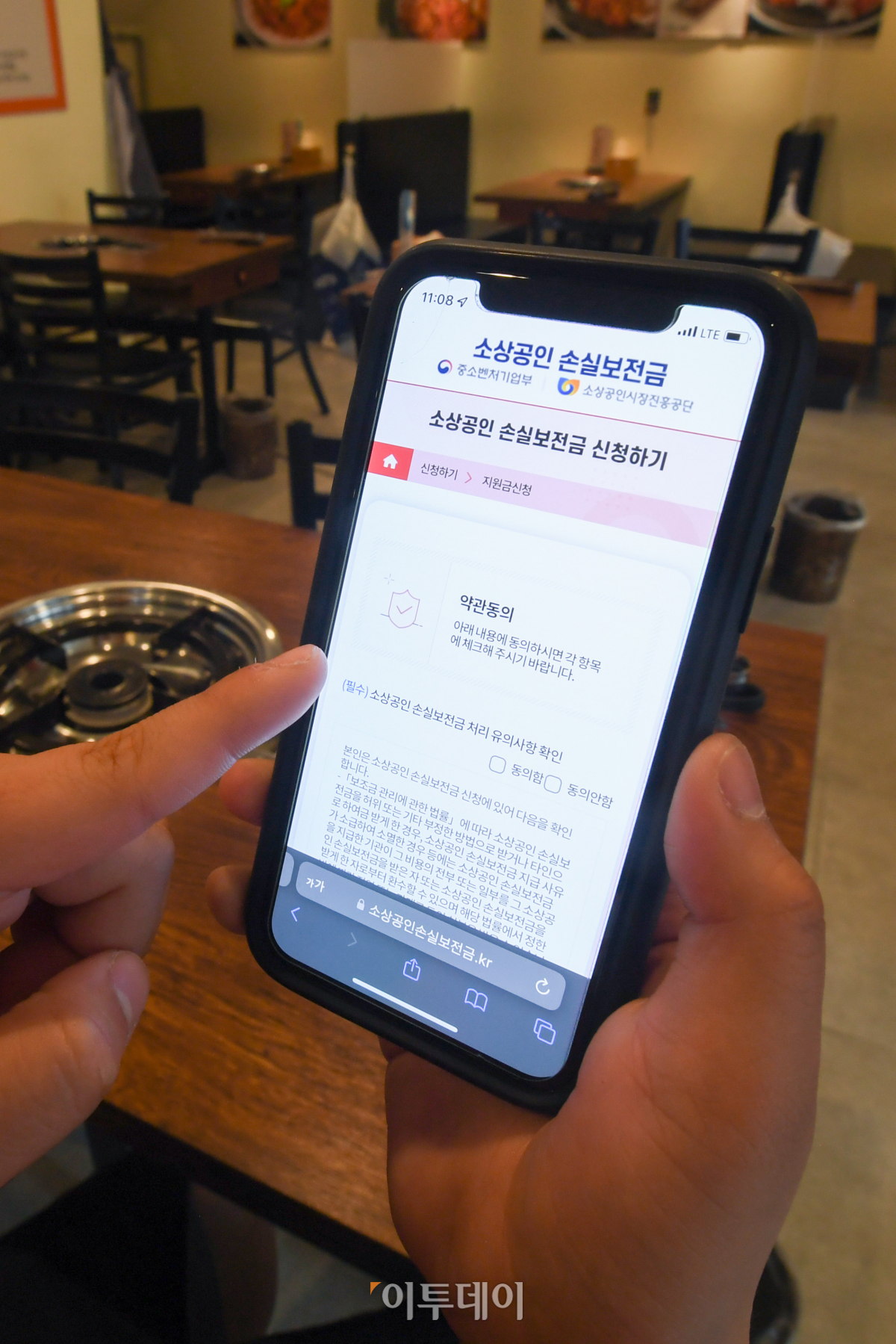 ▲코로나19 소상공인 손실보전금 신청 규모가 나흘째인 2일 기준 90%를 넘어섰다. 지급 규모는 19조에 달한다. 중기부는 지난달 30일부터 코로나19 방역 조치로 피해를 입은 소상공인·자영업자에게 손실보전금을 지급하고 있다.  (조현호 기자 hyunho@)