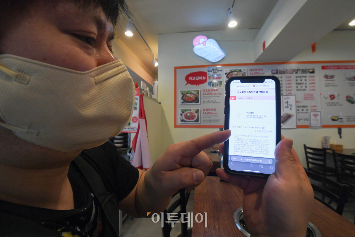 (조현호 기자 hyunho@)