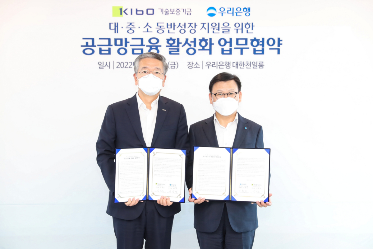 ▲우리은행이 지난 27일 서울 중구 우리은행 본점에서 기술보증기금과 ‘공급망금융 활성화 업무협약’을 체결했다. 이원덕 우리은행장(오른쪽)이 김종호 기술보증기금 이사장과 기념촬영을 하고 있다. (사진제공=우리은행)