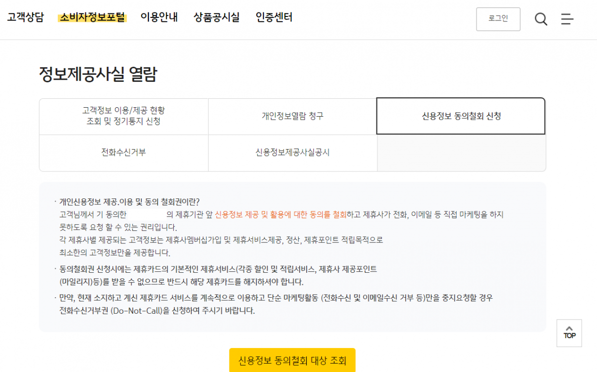 (박소은 기자 gogumee@)