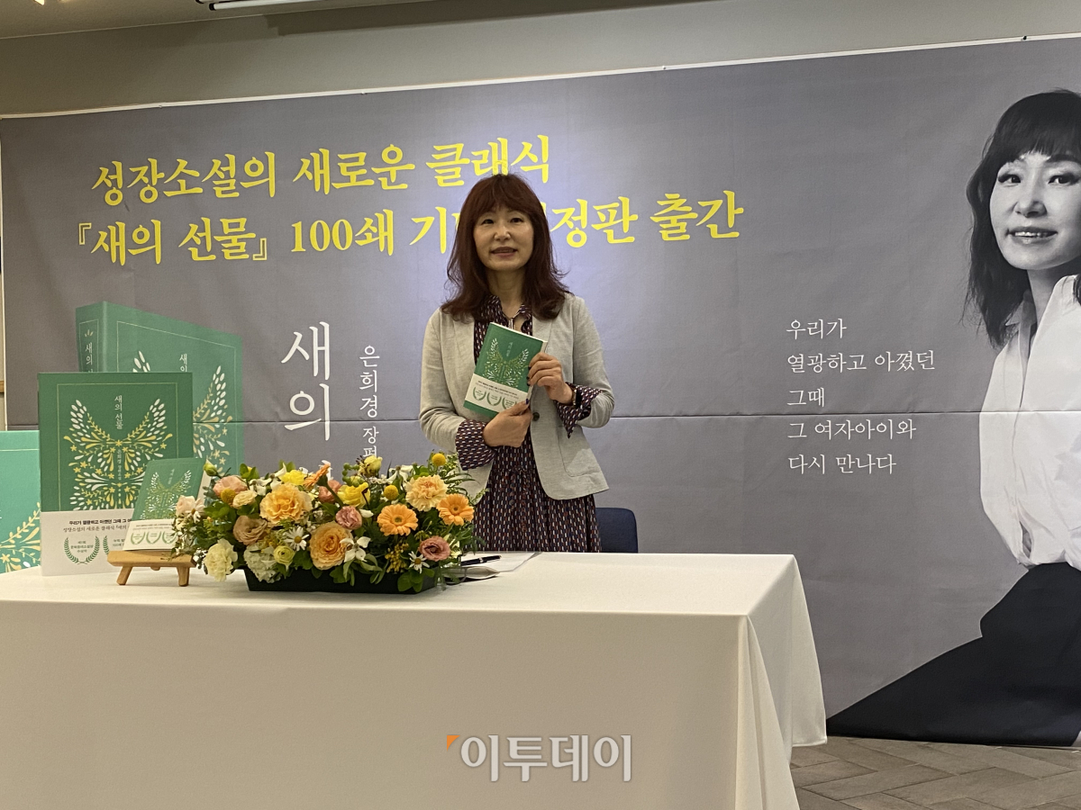 문체부 장관 직속 '문화예술정책자문위원회' 출범⋯위원장에 소설가 은희경