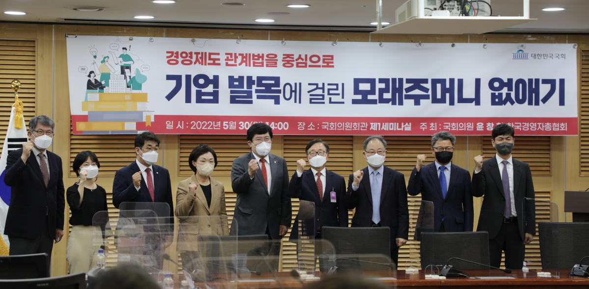 ▲(왼쪽부터) 권종호 건국대 교수, 민세진 동국대 교수, 배준영 국회의원, 한무경 국회의원, 윤창현 국회의원, 이동근 경총 부회장, 한석훈 성균관대 교수, 유주선 강남대 교수, 신사도 변호사 (사진제공=한국경영자총협회)