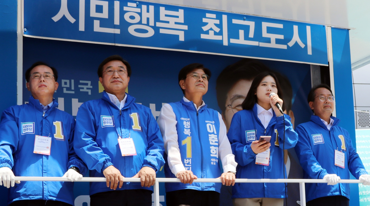 ▲더불어민주당 박지현 공동상임선대위원장이 31일 정부세종청사 국토교통부 앞에서 열린 거리유세에서 이춘희 세종시장 후보 지지를 호소하고 있다. 왼쪽부터 김경만 의원, 윤호중 공동상임선대위원장, 이춘희 시장 후보, 박지현 공동상임선대위원장, 강준현 의원.  (연합뉴스)