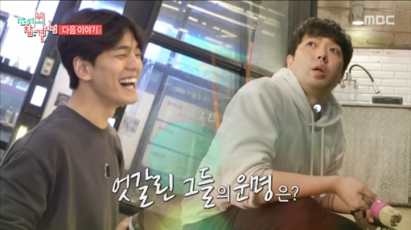 ▲'전참시' 김민규(사진제공=MBC)