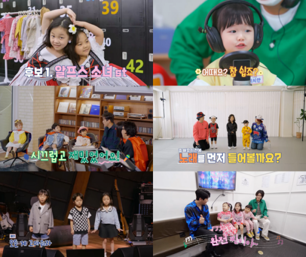 ▲'아기싱어'(사진제공=KBS2)