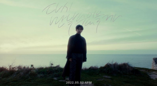 ▲임영웅 '다시 만날 수 있을까' 티저(사진제공=물고기뮤직)