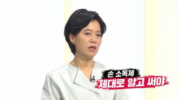 ▲박은정 경희대 의대 교수(사진제공=KBS)