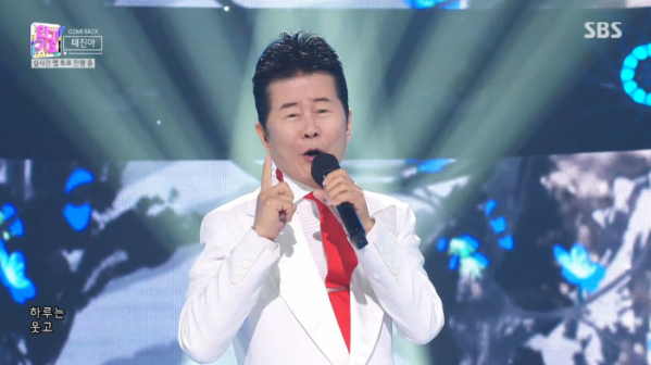 ▲'인기가요' 태진아(사진=SBS 방송화면 캡처)