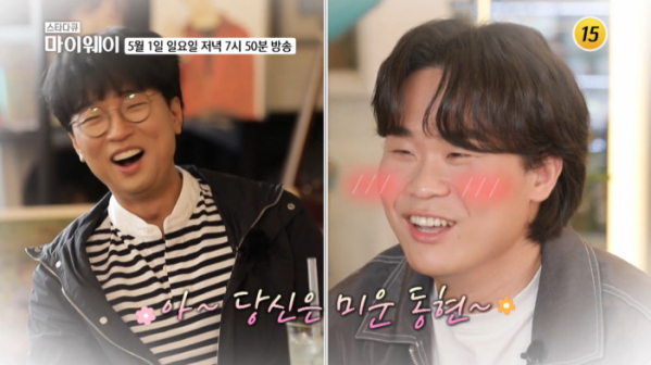 ▲박창근, 김동현(사진=TV조선 방송화면 캡처)