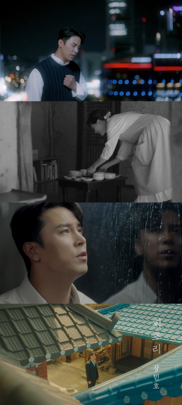 ▲장민호(사진 = 호엔터테인먼트 제공)