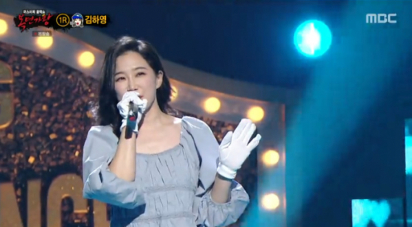 ▲김하영(사진=MBC 방송화면 캡처)