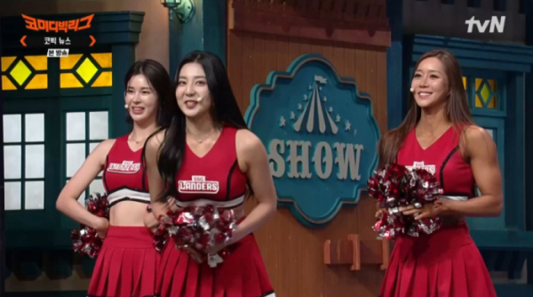 ▲SSG랜더스 치어리더 '코빅' 출연(사진=tvN 방송화면 캡처)