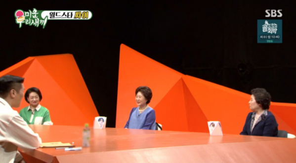 ▲'미운우리새끼' 김종국 엄마(사진=SBS 방송화면 캡처)