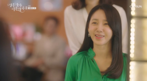 ▲ Sapi-young (Park Joo-mi) (Foto = captura de tela de transmissão da TV Chosun)