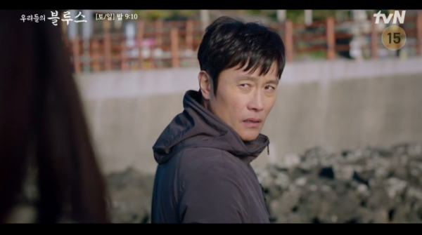 ▲'우리들의 블루스' 9회 예고(사진=tvN 방송화면 캡처)