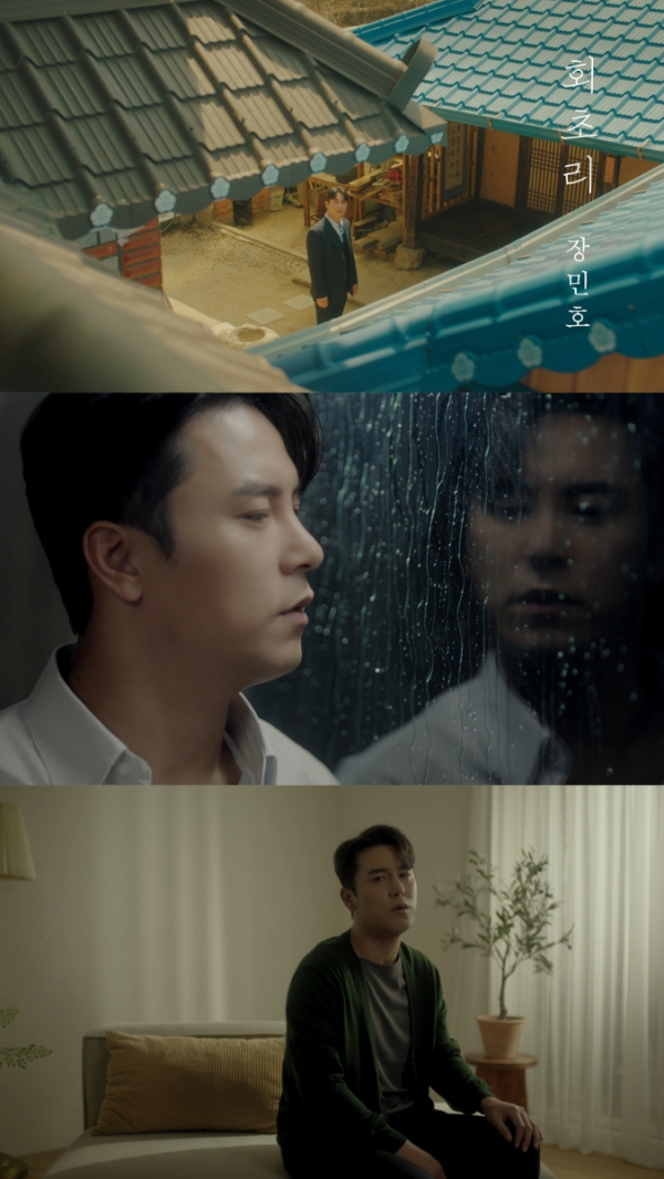 ▲장민호(사진 = 호엔터테인먼트 제공)