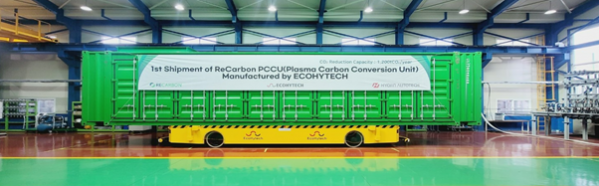 ▲에코하이테크의 대용량 플라즈마 전환장치(PCCU, Plasma Carbon Conversion Unit) (사진제공=에코하이테크)