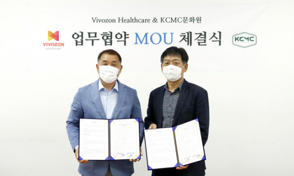 ▲한재관 비보존헬스케어 대표(오른쪽)와 이웅종 KCMC문화원 원장이 반려동물 사업을 위한 파트너십 업무협약을 체결했다. (사진제공=비보존헬스케어)