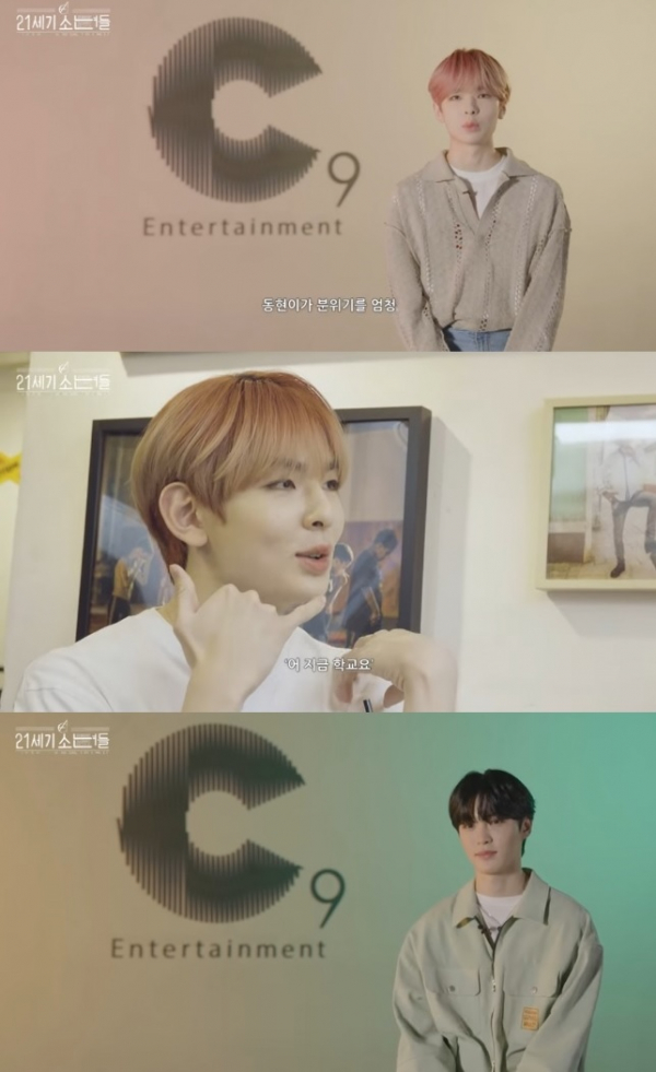 (사진 = 유튜브 'EPEX DOCUMENTARY 21세기 소년들' 영상 캡처)