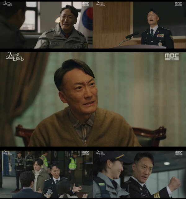 (사진 제공=MBC 토일드라마 ‘지금부터, 쇼타임!’ 방송 캡처 )