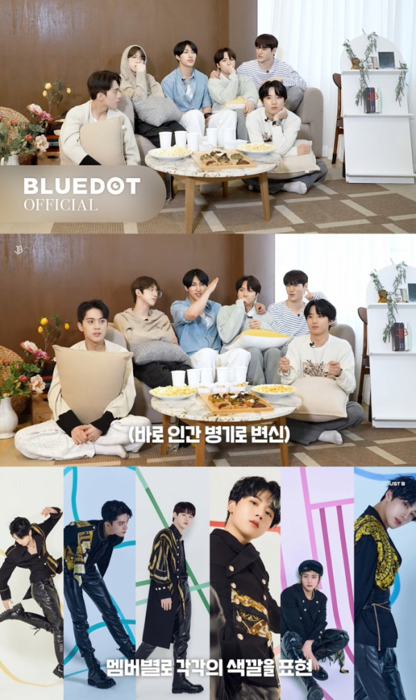▲JUST B(저스트비)(사진 = 블루닷엔터테인먼트 제공)