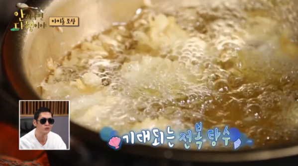 ▲'안싸우면 다행이야'(사진제공=MBC)