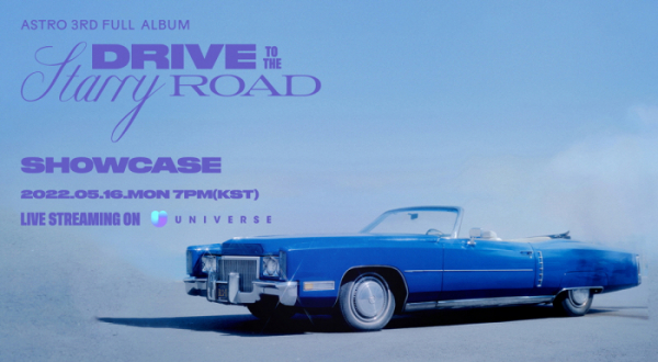 ▲유니버스 쇼케이스 ‘ASTRO 3rd Full Album [Drive to the Starry Road] SHOWCASE’ 공식 포스터(사진제공= 엔씨소프트(NC)/클렙(Klap))