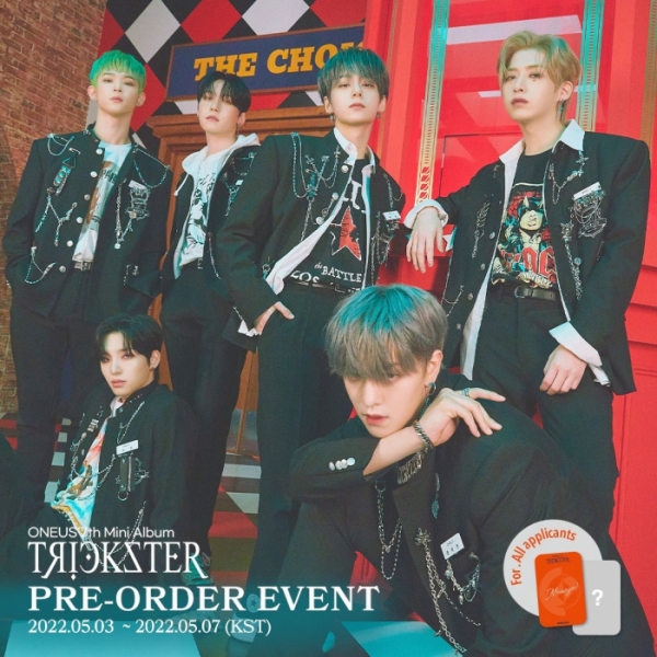 ▲원어스(사진 = 메이크스타 제공)